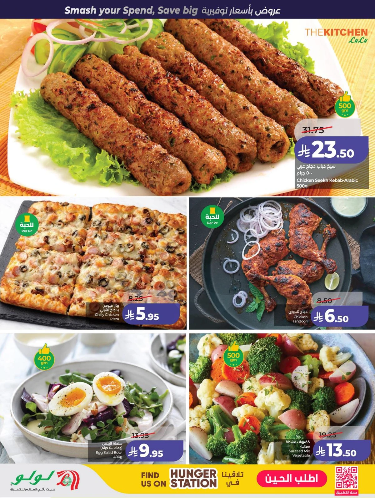 POWER DEALS - Page 32