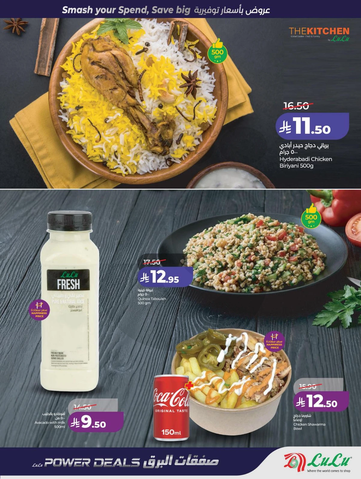 POWER DEALS - Page 33