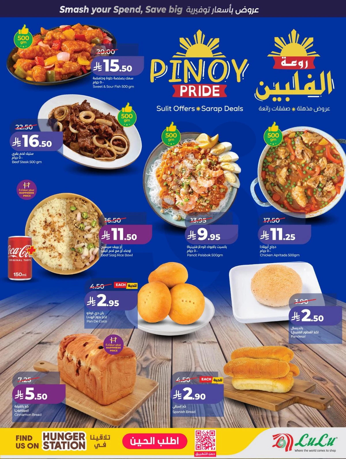 POWER DEALS - Page 35