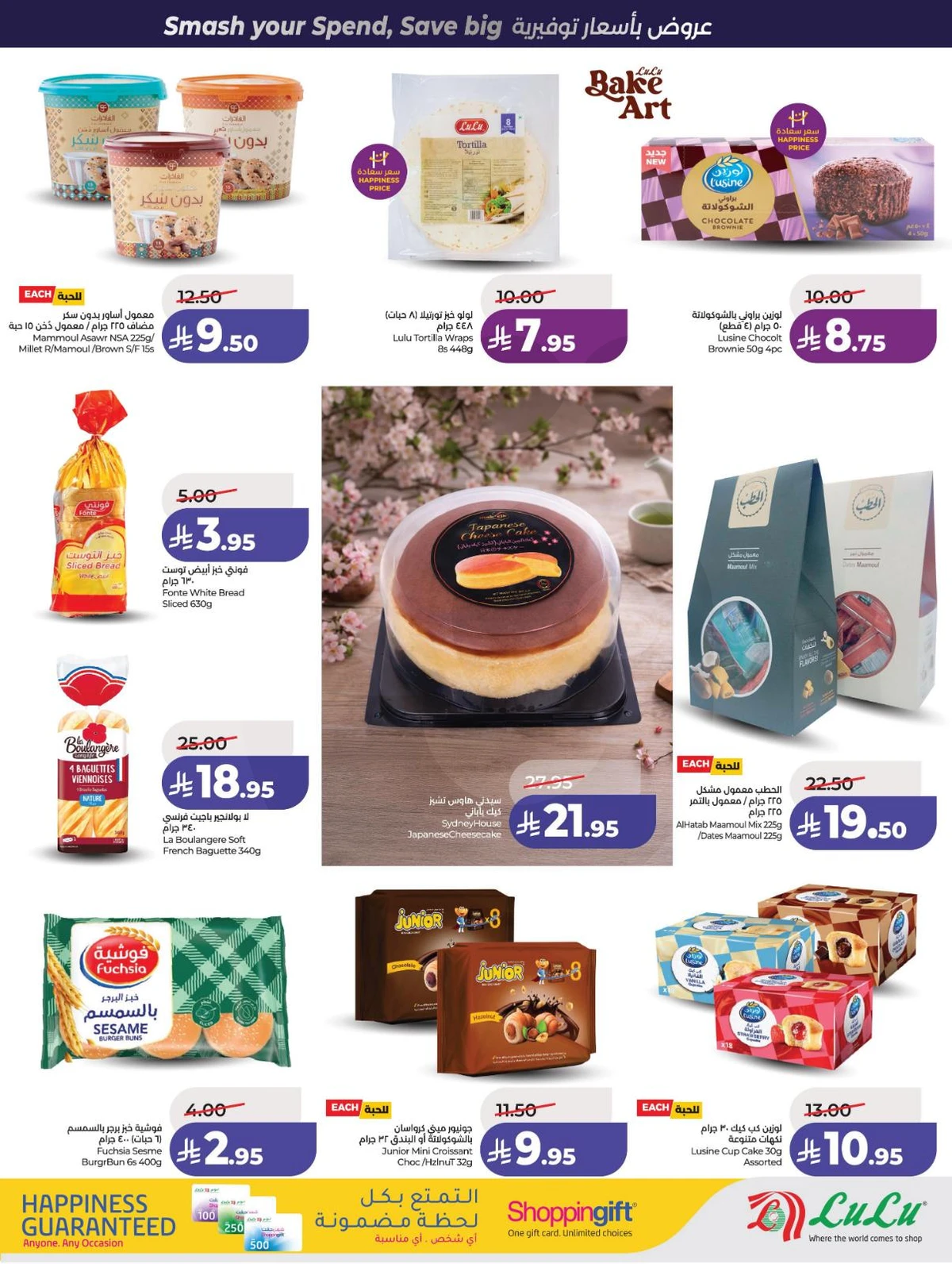 POWER DEALS - Page 38