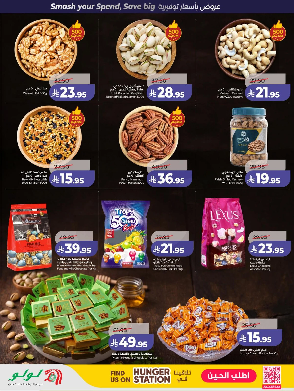 POWER DEALS - Page 39