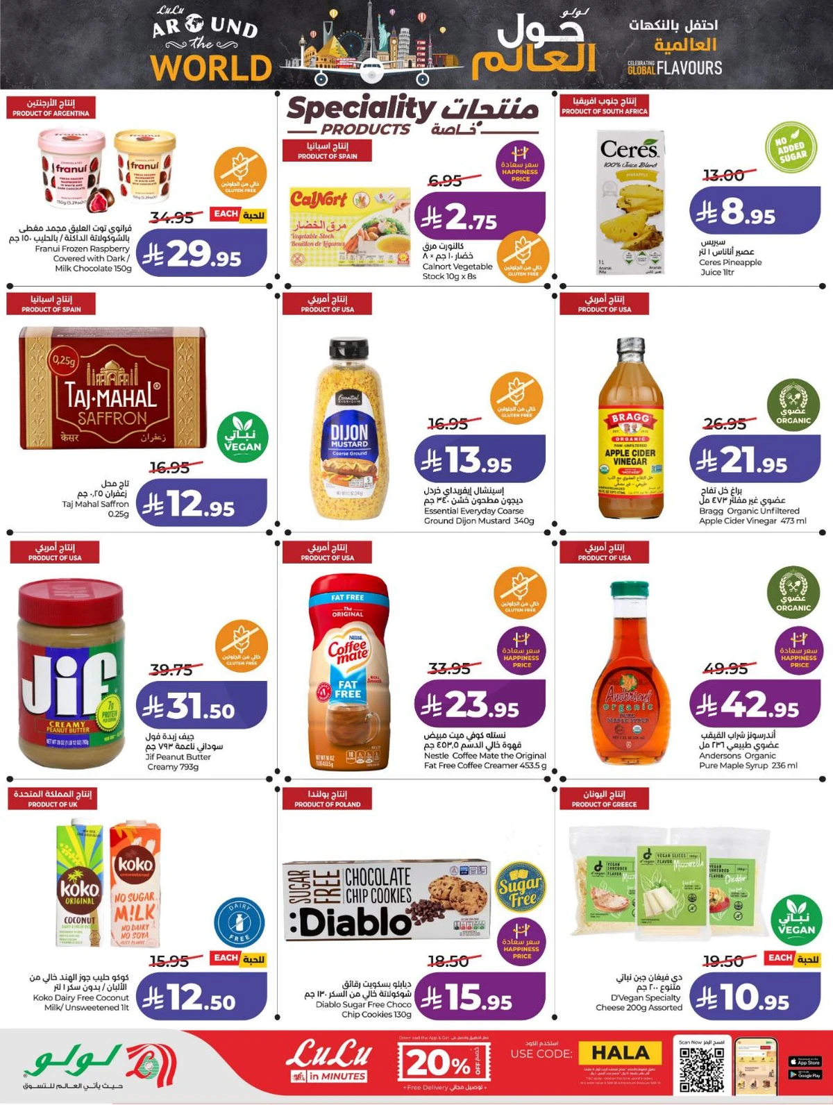 POWER DEALS - Page 42