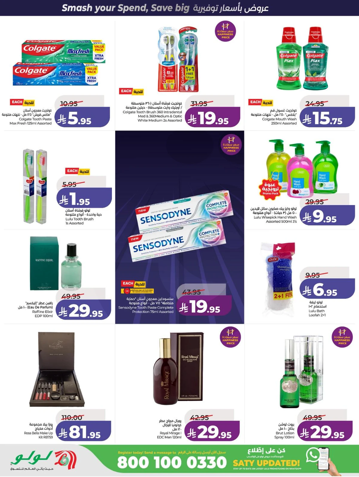 POWER DEALS - Page 47