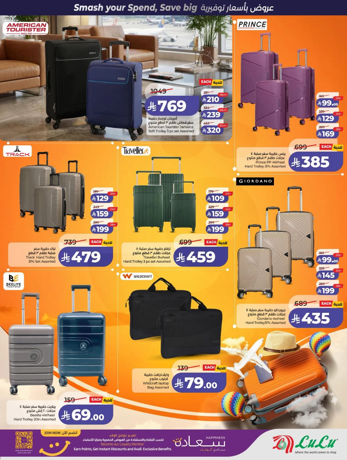 POWER DEALS - Page 63