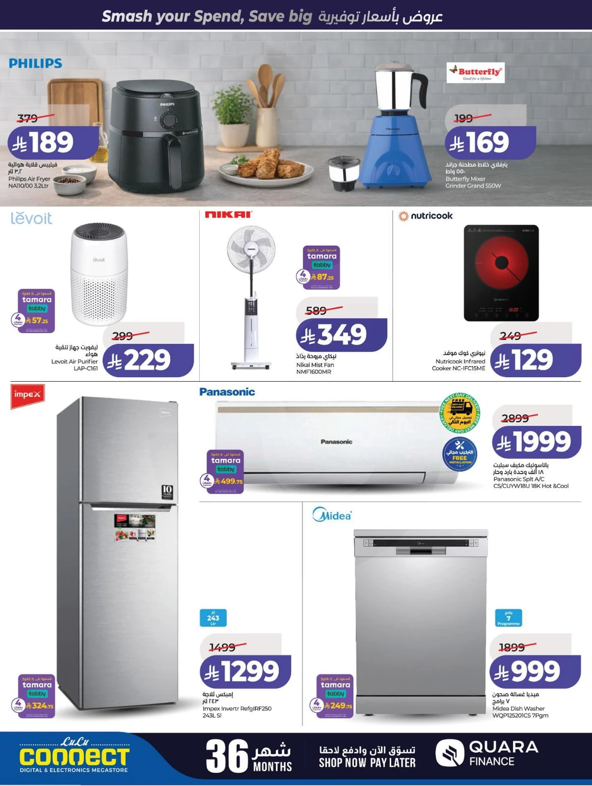 POWER DEALS - Page 64