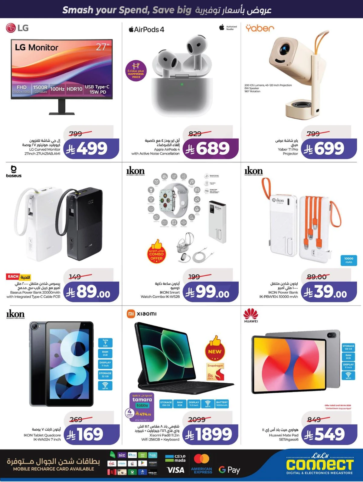 POWER DEALS - Page 67