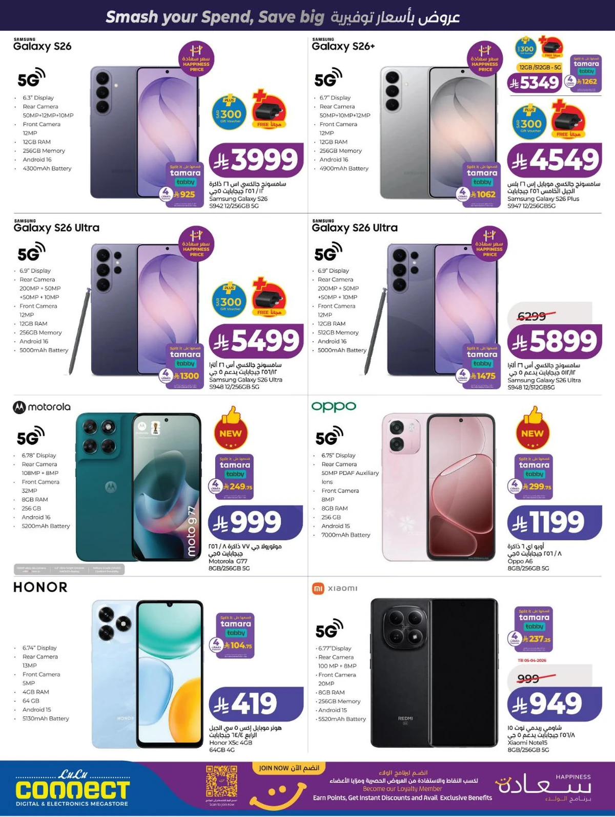 POWER DEALS - Page 68