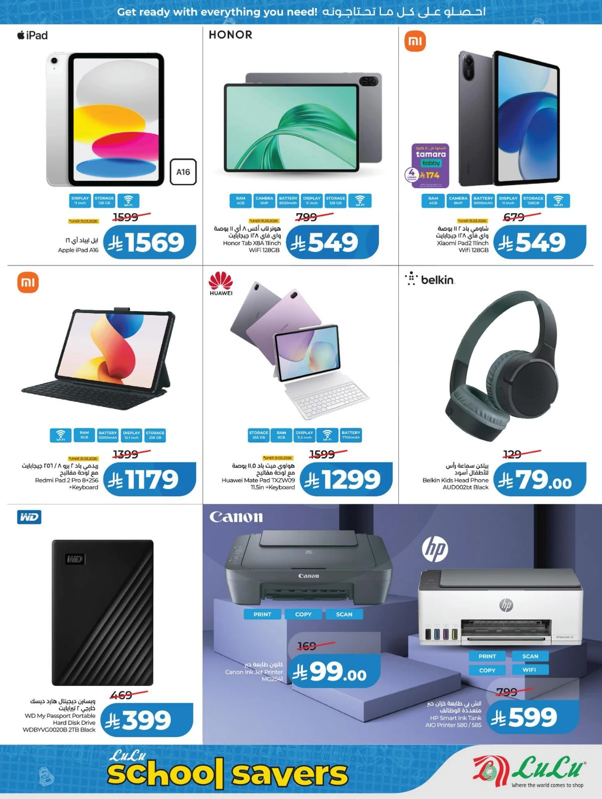 POWER DEALS - Page 70
