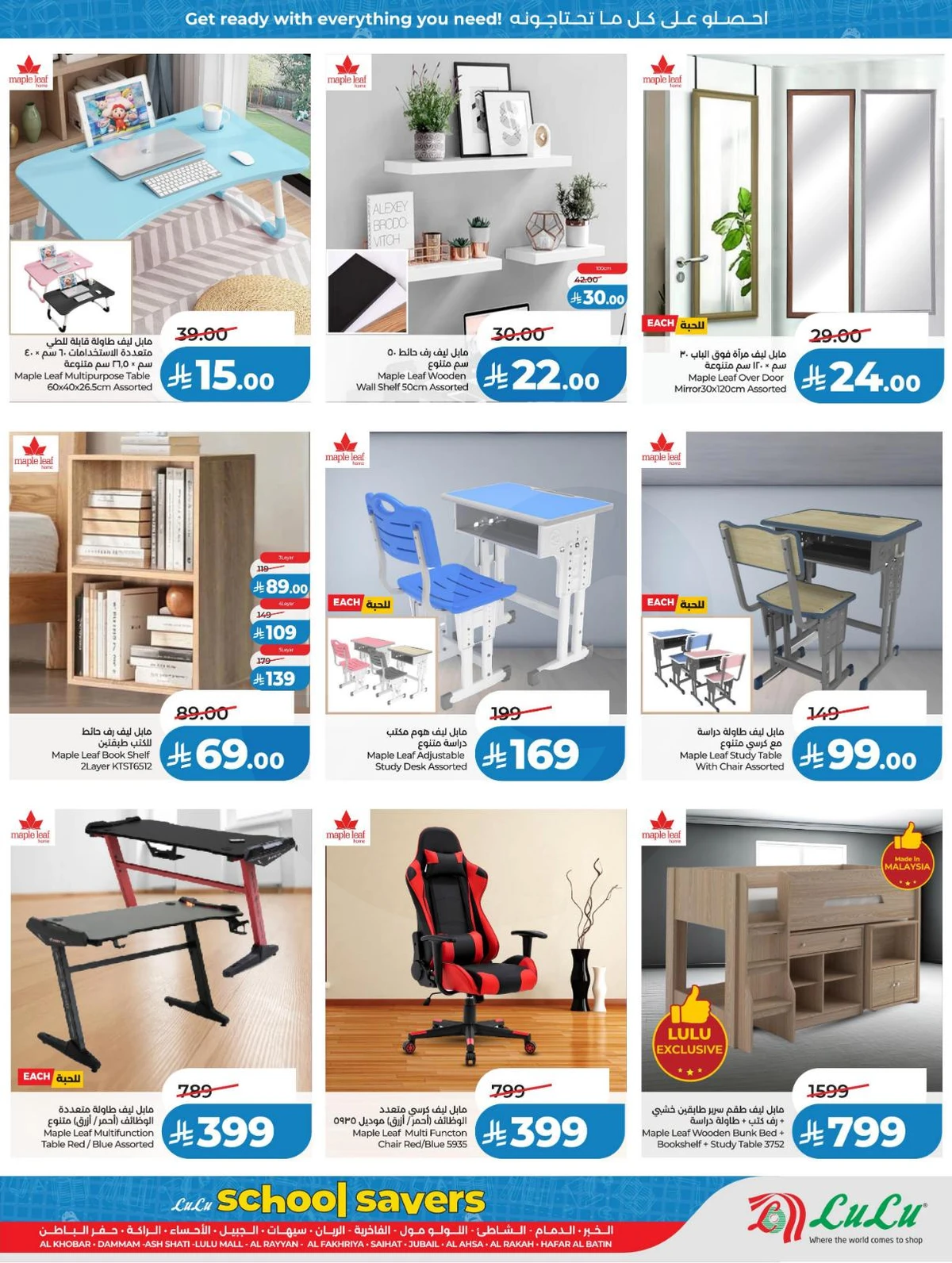 POWER DEALS - Page 73