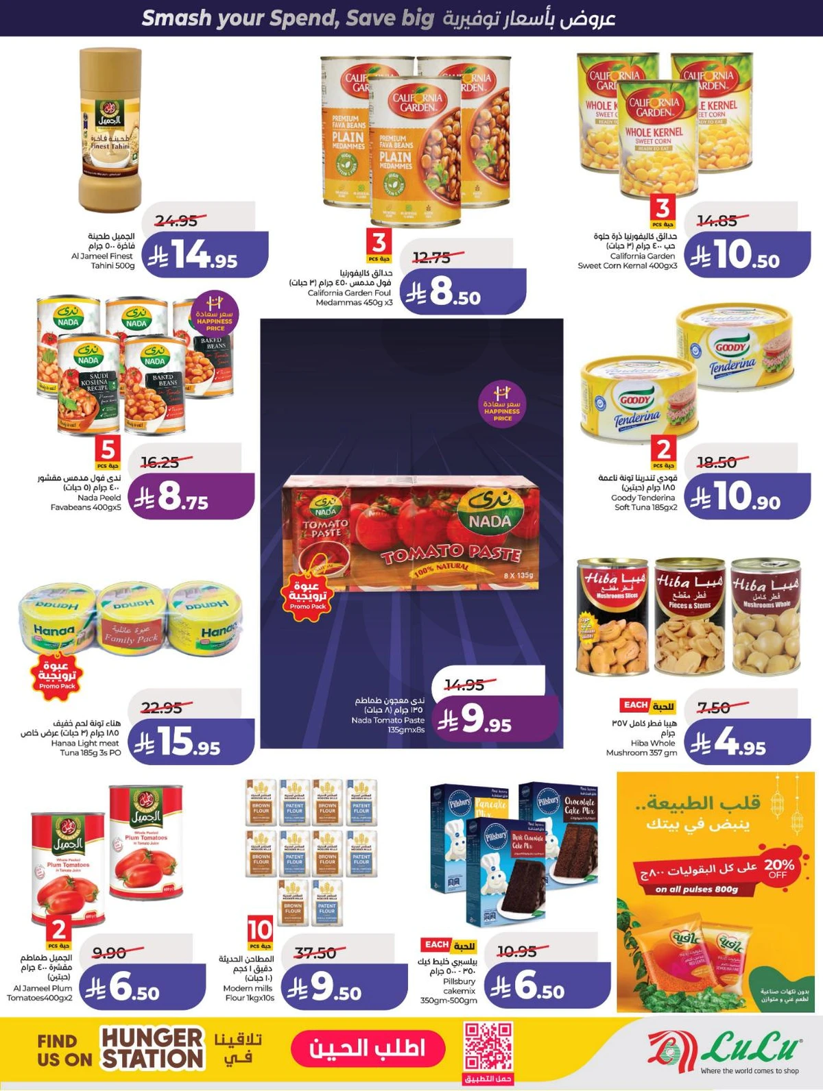 POWER DEALS - Page 9