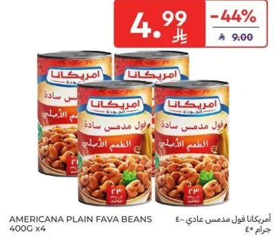 فول مدمس عادي 400 جرام × 4