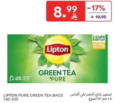 ليبتون شاي اخضر نقي اكياس 1.5 جرام × 25