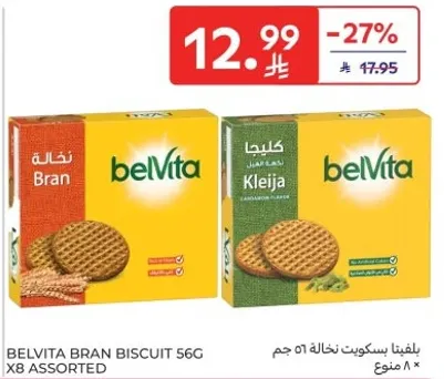 Belvita Bran Biscuit 56g x8 assorted.
