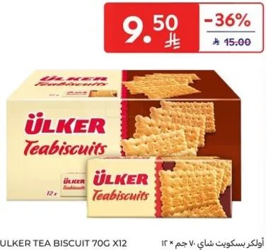 ULKER Tea Biscuit 70g x 12