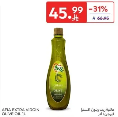عافيه زيت زيتون اكسترا 1 لتر