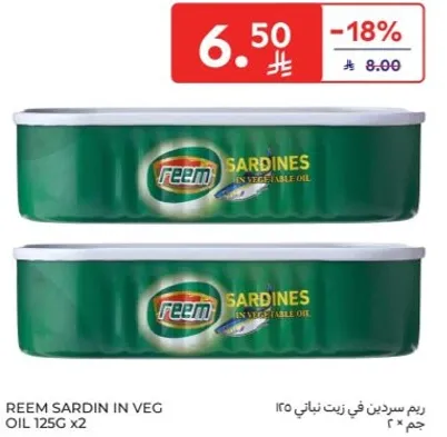 Reem Sardines in Vegetable Oil 125g x2