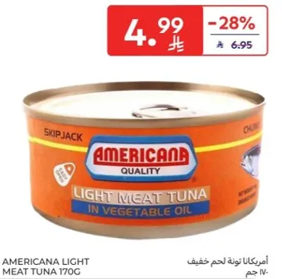 امريكانا نوه لحم خفيف.