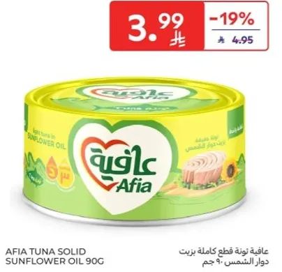 Afia Tuna Solid in Sunflower Oil 90g