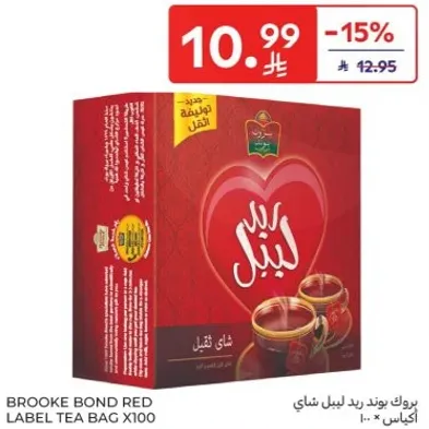 بروك بوند رد لابل شاي كيس 100