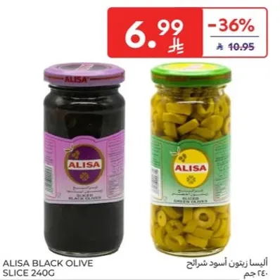Alisa Black Olive Slice 240g