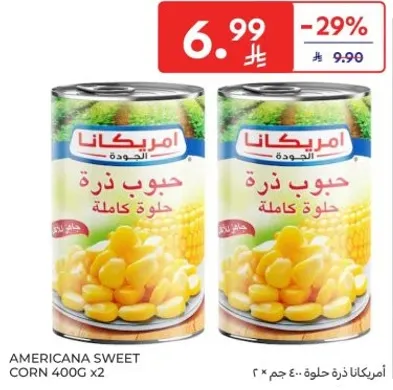 امريكانا حبوب ذره حلوه كامله