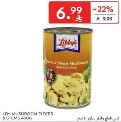 ليبي قطع وفطر ساق - 400 جرام