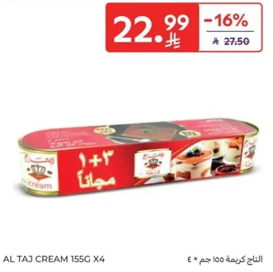 AL TAJ CREAM 155G X4