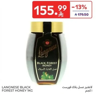 Langnese Black Forest Honey 1kg