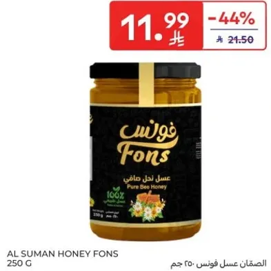 عسل نحل صافي