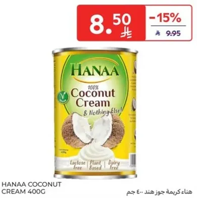 هنا كريمه جوز هند - 400 جرام