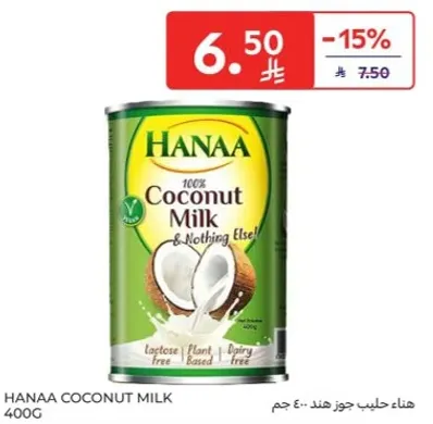 هنا حليب جوز هند 400 جرام