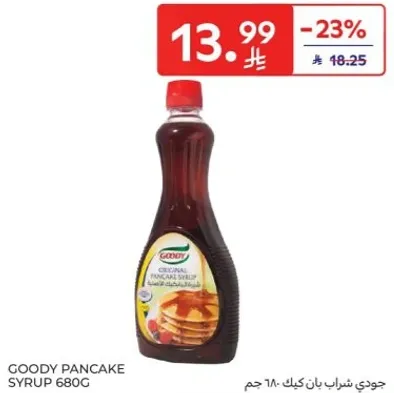 جودي شراب بان كيك 680 جرام