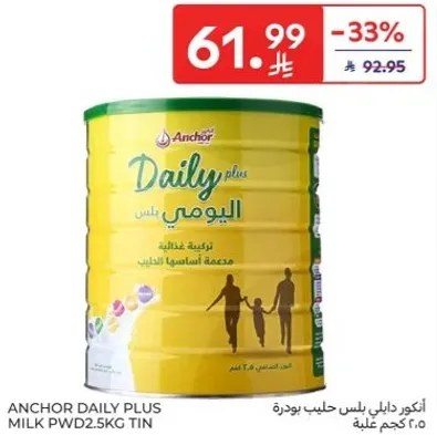 Anchor Daily Plus Milk Powder 2.5 kg tin.