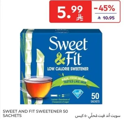سويت اند فيت سكر 50 كيس