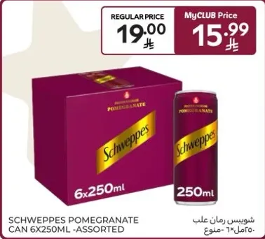 شويبس رمان علب 6x250ml - متنوع