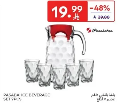 طقم مشروبات باساباهتشي 7 قطع.