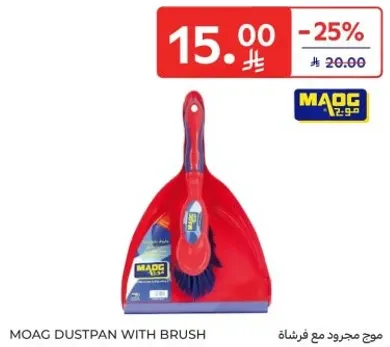 موج مجرود مع فرشاه