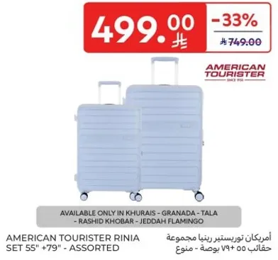 امريكان تورستر رينيا مجموعه 55" + 79" - متنوع