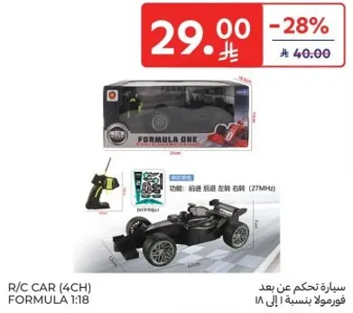 سياره تحكم عن بعد (4CH) فورمولا 1:18