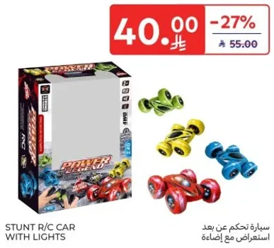 سياره تحكم عن بعد مع اضاءه.