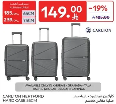 حقيبه سفر هيرتفورد من كارلتون 55 سم