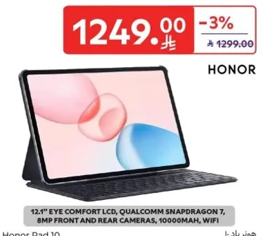 شاشه 12.1 بوصه مريحه للعين، معالج كوالكوم سناب دراجون 7، كاميرات اماميه وخلفيه بدقه 8 ميجابكسل، بطاريه 10000 مللي امبير، واي فاي