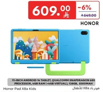تابلت اندرويد 14 بحجم 11 بوصه، معالج كوالكوم سناب دراجون 680، 4 جيجابايت ذاكره وصول عشوايي (+4 جيجابايت افتراضيه)، 128 جيجابايت، 8300 مللي امبير
