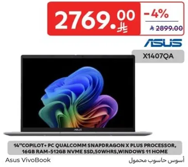 حاسوب محمول 14" 'COPILOT' مع معالج كوالكوم سناب دراجون X بلس، 16 جيجابايت رام-512 جيجابايت NVME SSD، 50WHRS، ويندوز 11 هوم