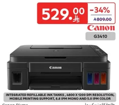 خزانات حبر قابله لاعاده التعبيه، دقه 4800 × 1200 نقطه في البوصه، دعم الطباعه عبر الهاتف المحمول، 8.8 صوره في الدقيقه بالابيض والاسود و5.0 صوره في الدقيقه بالالوان.