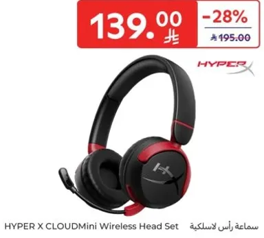 سماعه راس لاسلكيه HYPER X CLOUDMini