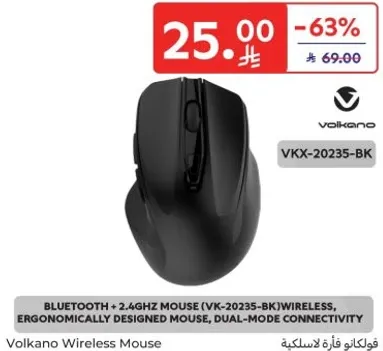 فاره بلوتوث + 2.4GHz (VK-20235-BK) لاسلكيه، تصميم مريح، اتصال مزدوج.