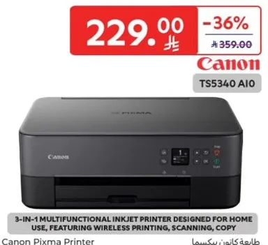 طابعه متعدده الوظايف 3 في 1 مصممه للاستخدام المنزلي، تتميز بالطباعه اللاسلكيه، والمسح الضويي، والنسخ.