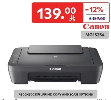 طابعه كانون MG1S254 بدقه 4800X600 نقطه في البوصه، طباعه، نسخ ومسح ضويي.