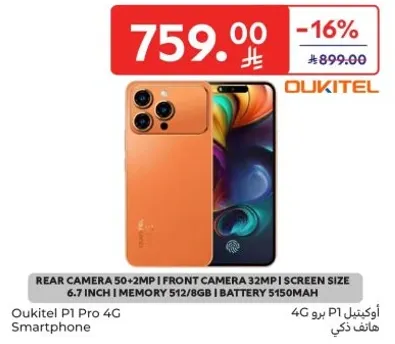 هاتف اويكتيل P1 برو 4G بكاميرا خلفيه 50+2 ميجابكسل، كاميرا اماميه 32 ميجابكسل، حجم الشاشه 6.7 بوصه، ذاكره 512/8 جيجابايت، بطاريه 5150 مللي امبير.